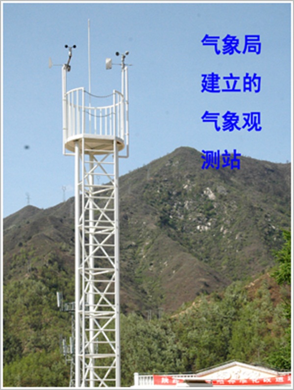 70米测风塔